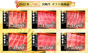 石川精肉ギフト