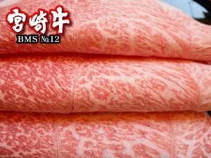 シンタマすき焼き・しゃぶしゃぶ用 500g